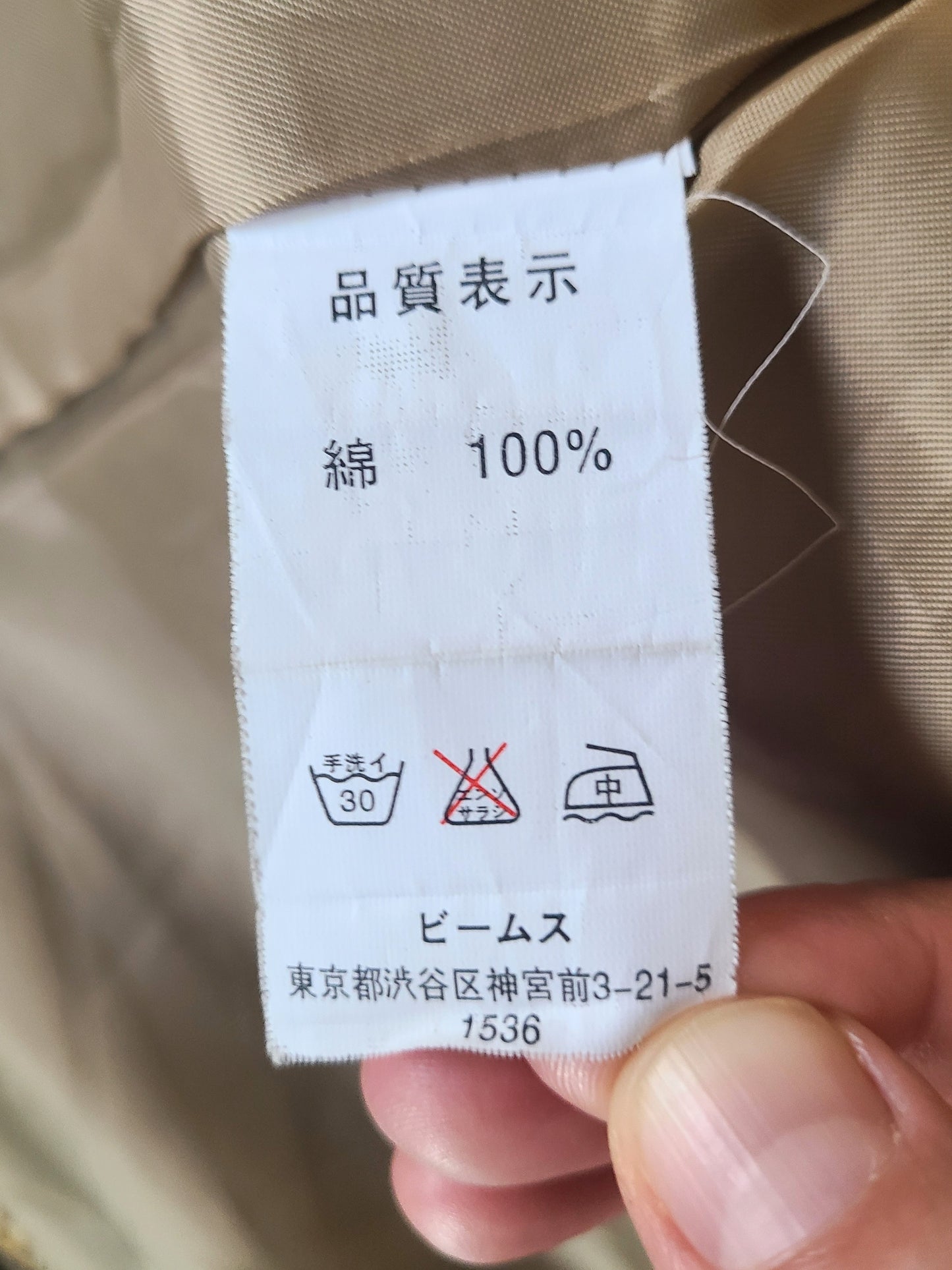 BEAMS BOY Vintage Late 90s Y2K Era Signature Monogram Jacket Coat S